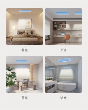 Đèn giếng trời nhân tạo Aqara H1 - Hình ảnh 4